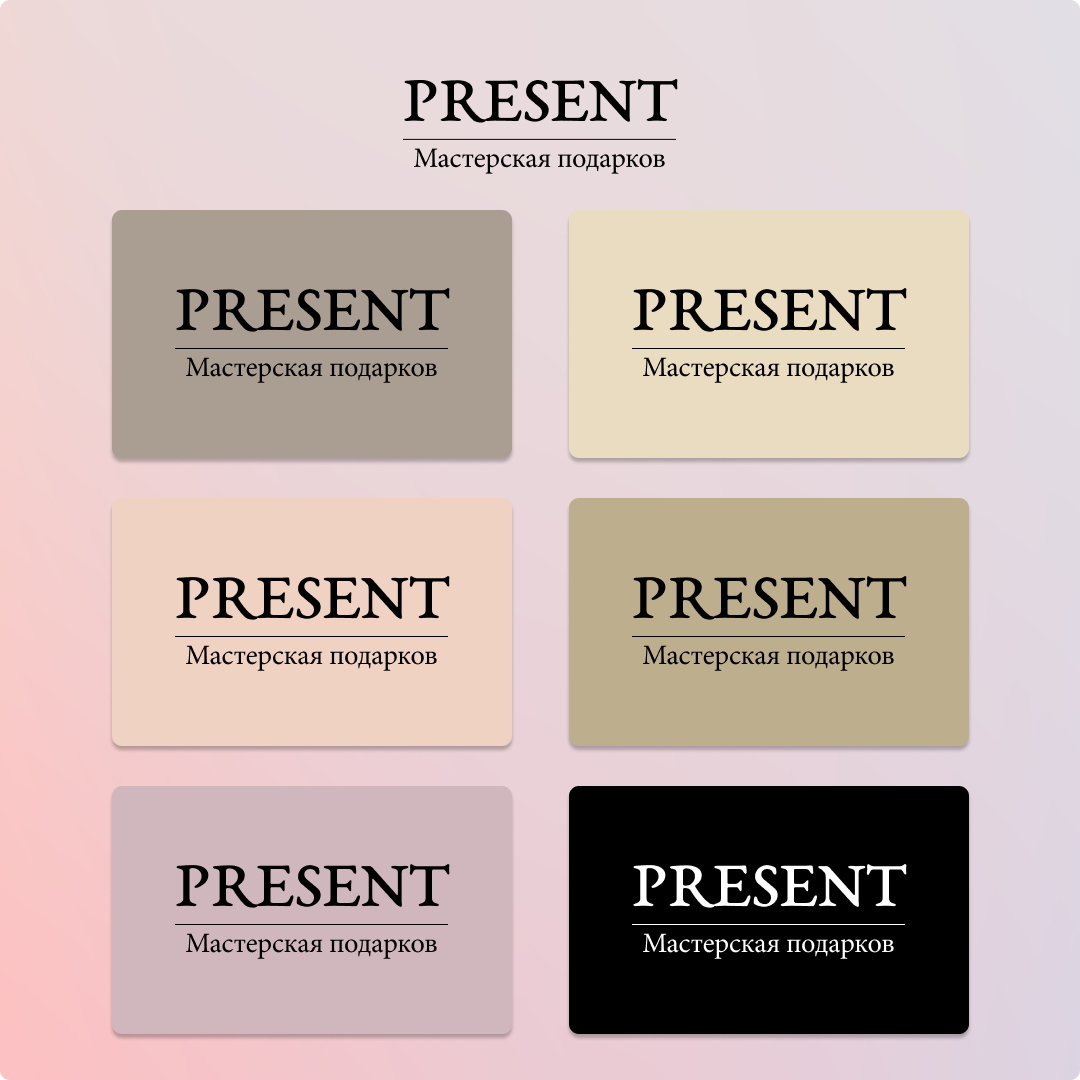 оттенки, косметика, мокап визитки, светлые цвета, нежные оттенки