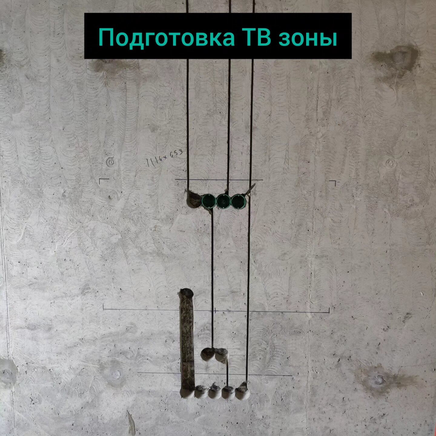 лестница штурмовка пожарная испытание, работа электрика, штроба под проводку, задача, штробление стен