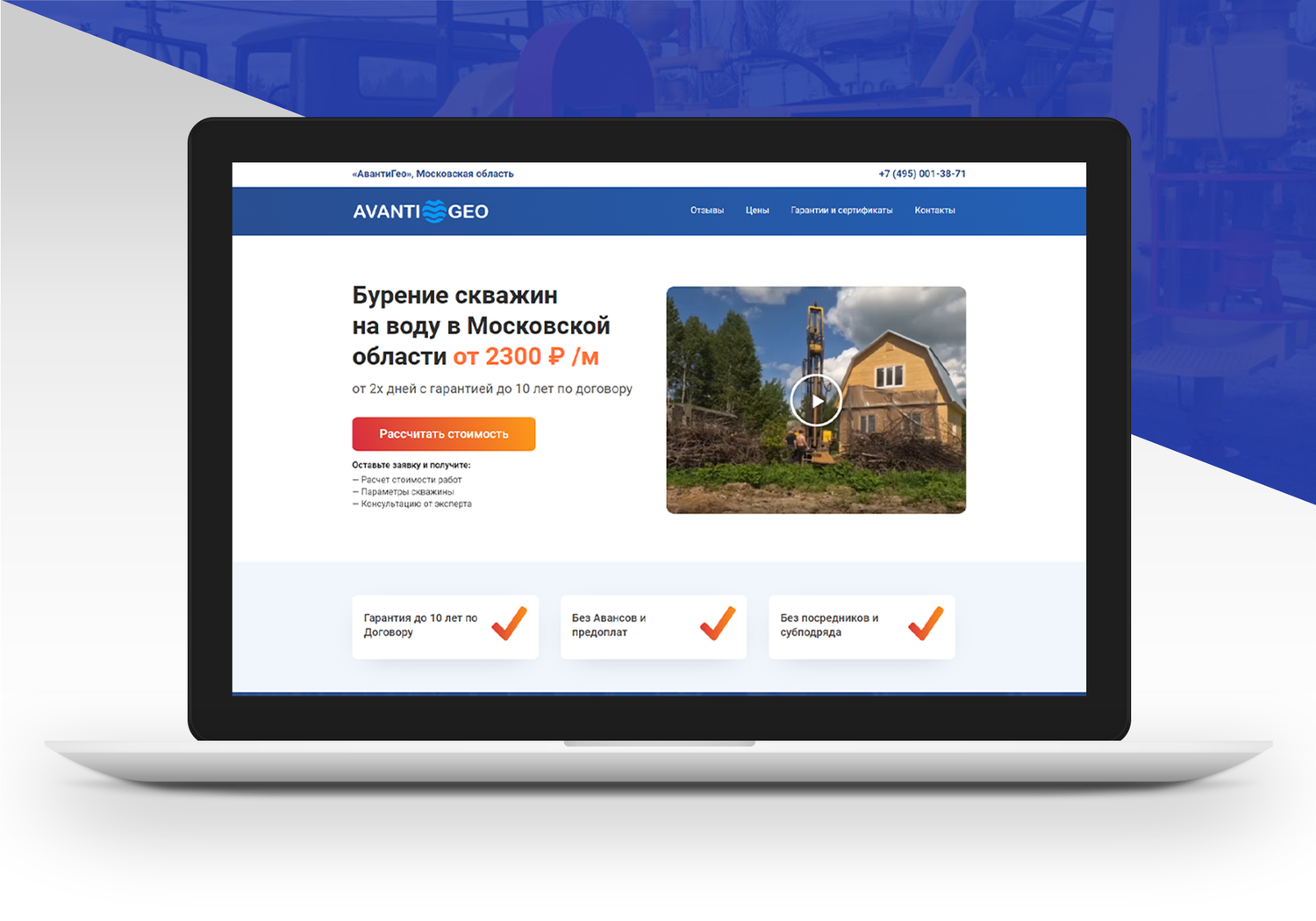 веб дизайн, верстка сайта, лендинг, разработка сайтов под ключ, веб студия