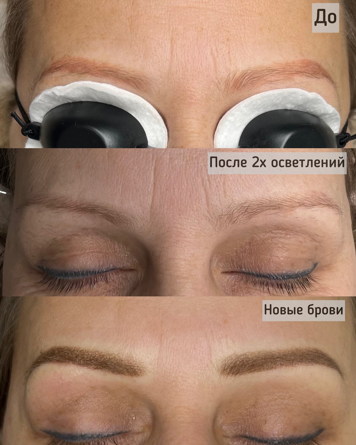 напыление бровей, микроблейдинг бровей, микроблейдинг бровей волосковая техника, брови перманент, брови после коррекции