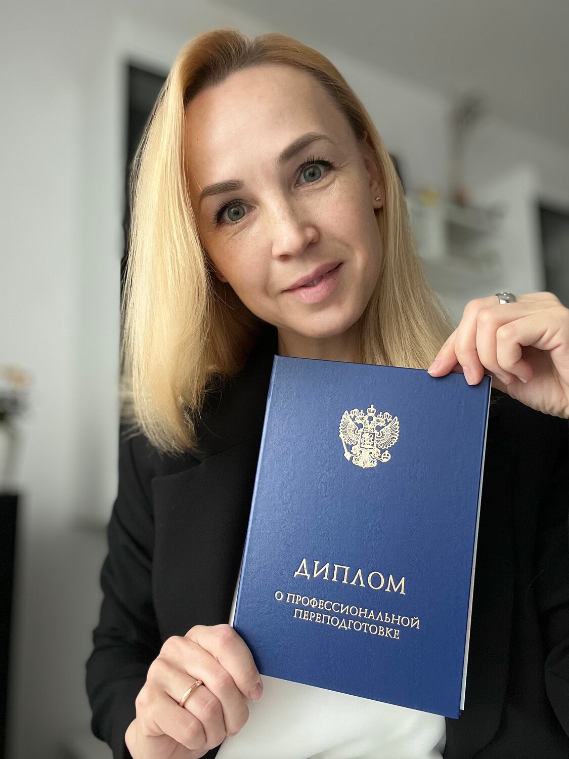 девушка, диплом, диплом о среднем профессиональном, диплом, синий, диплом о среднем профессиональном образовании