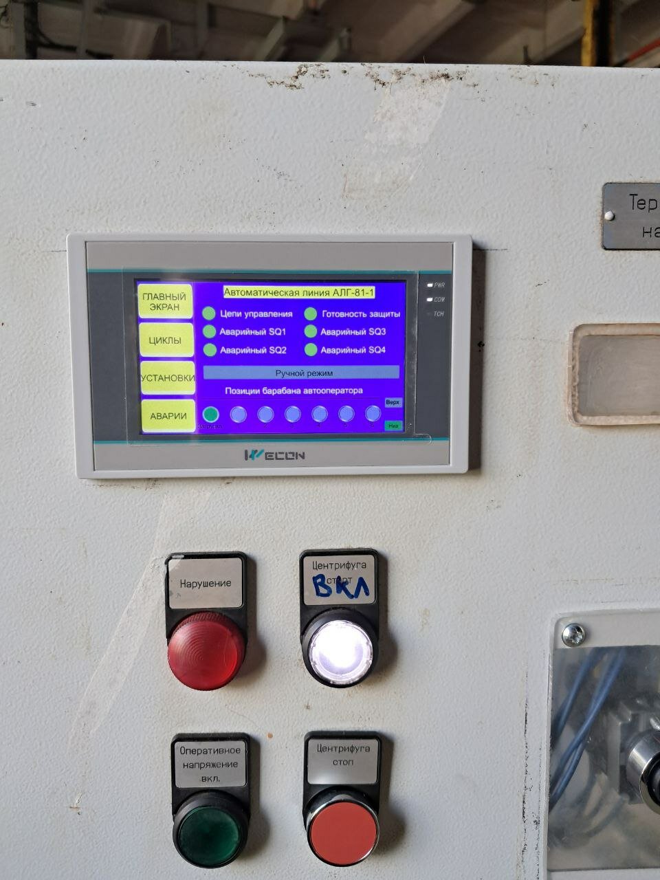 автоматика, панель оператора сп310-р, станок для лазерной резки, пульт управления ргп-250, лазерный станок 6040 со2
