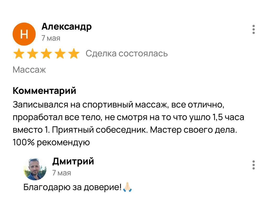 девушка, человек, статусы, биографии, записи