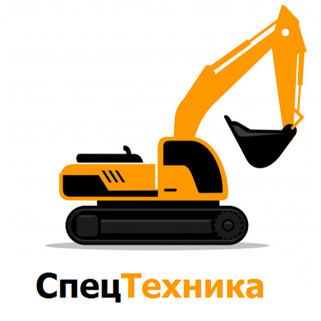 СпецТехНК
