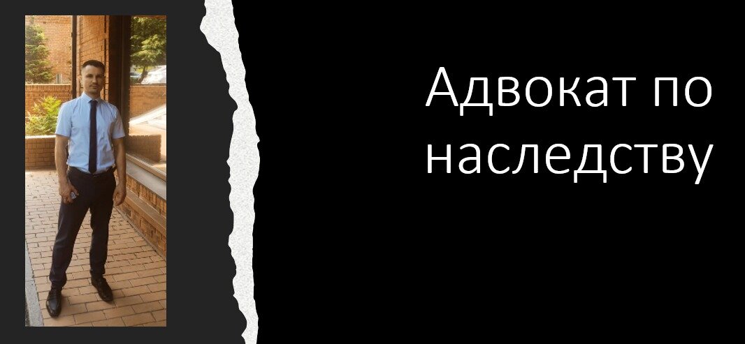 адвокат наследство киев, адвокат по уголовным делам в москве, адвокат по уголовным делам, адвокат по наследственным спорам, адвокат по наследственным делам в челябинске