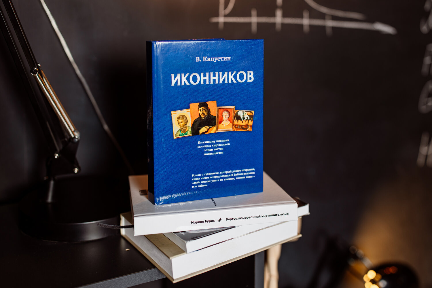 книги православные, научная книга, божественная литургия книга, православная литература, новая книга