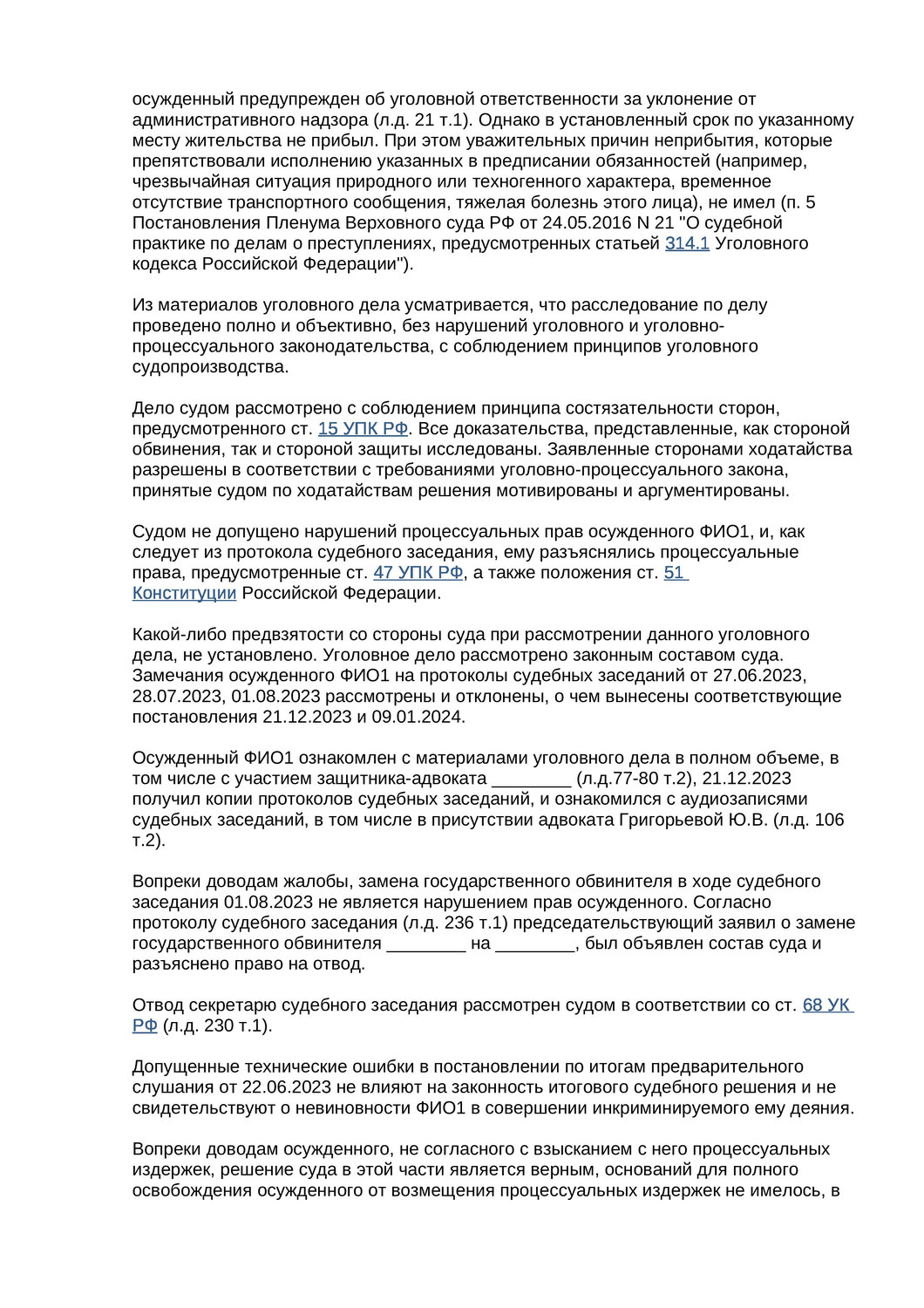 страница с текстом, ақпарат, индекс, hp color laserjet, қауіпсіздік