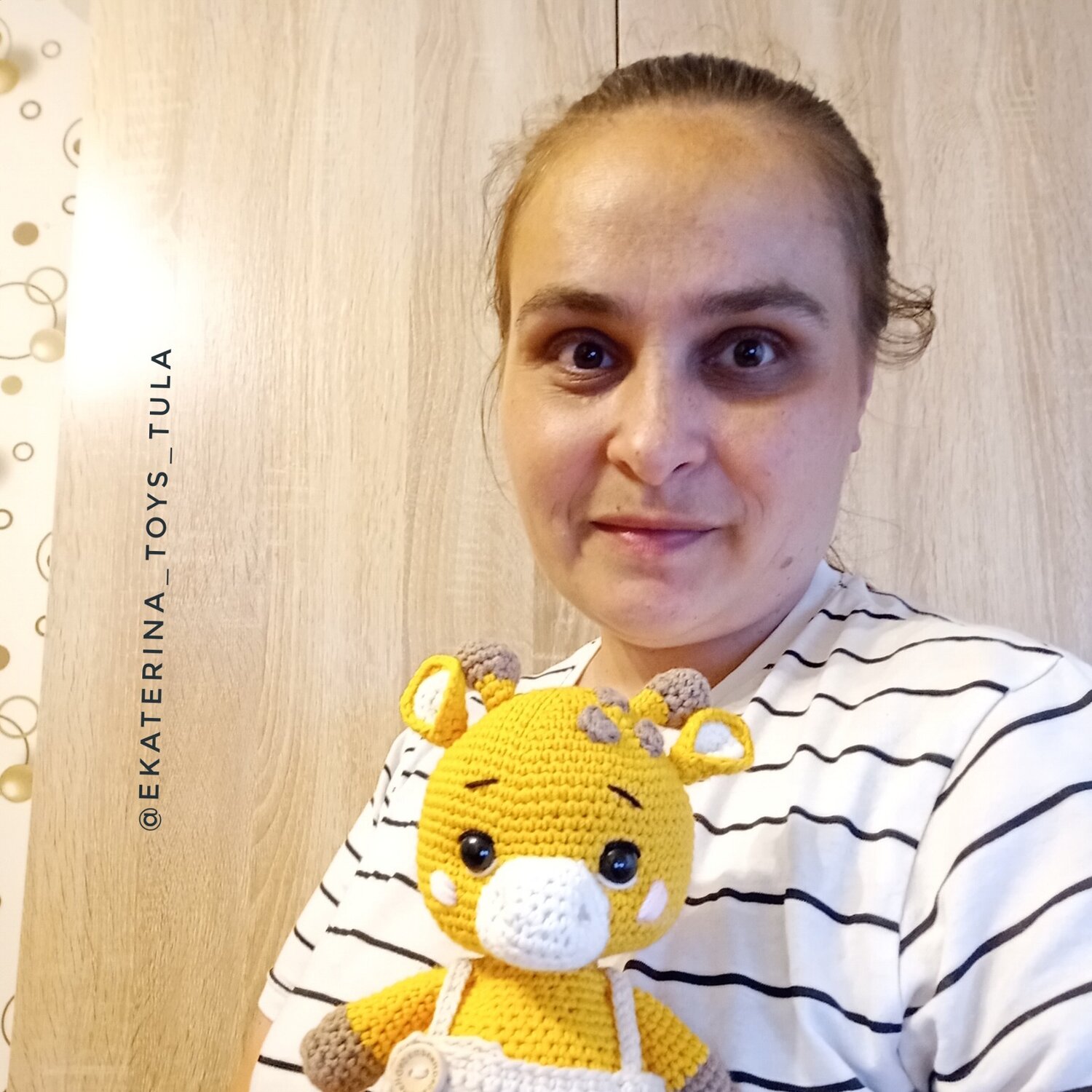 Екатерина Чернобай