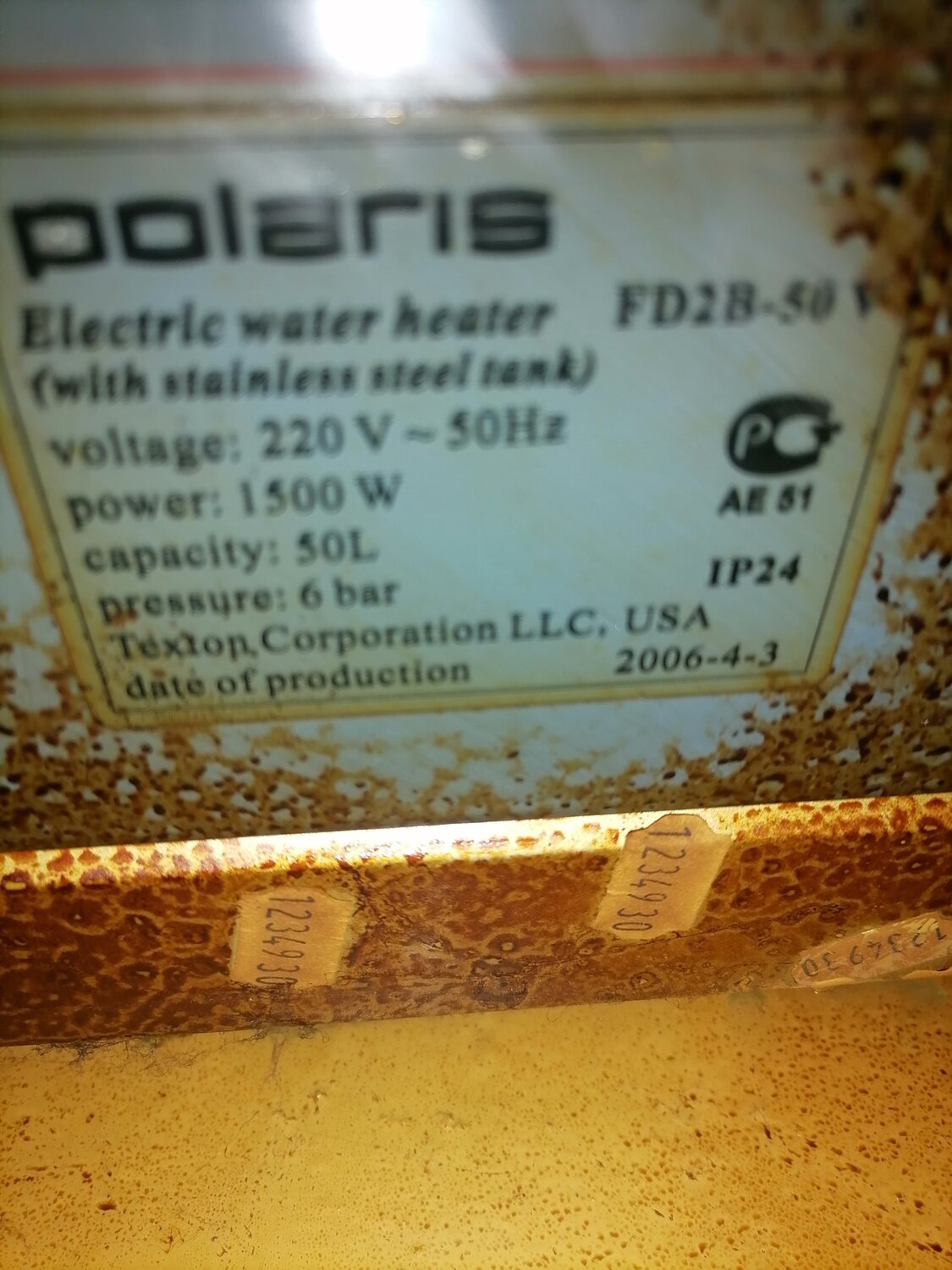 Мастер по ремонту водонагревателей