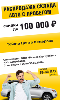 выкуп авто, авто, авто авто, рассрочка на автомобиль, автомобилей