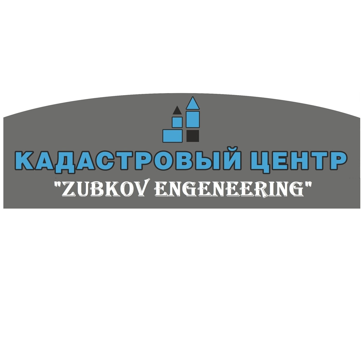 Кадастровый центр