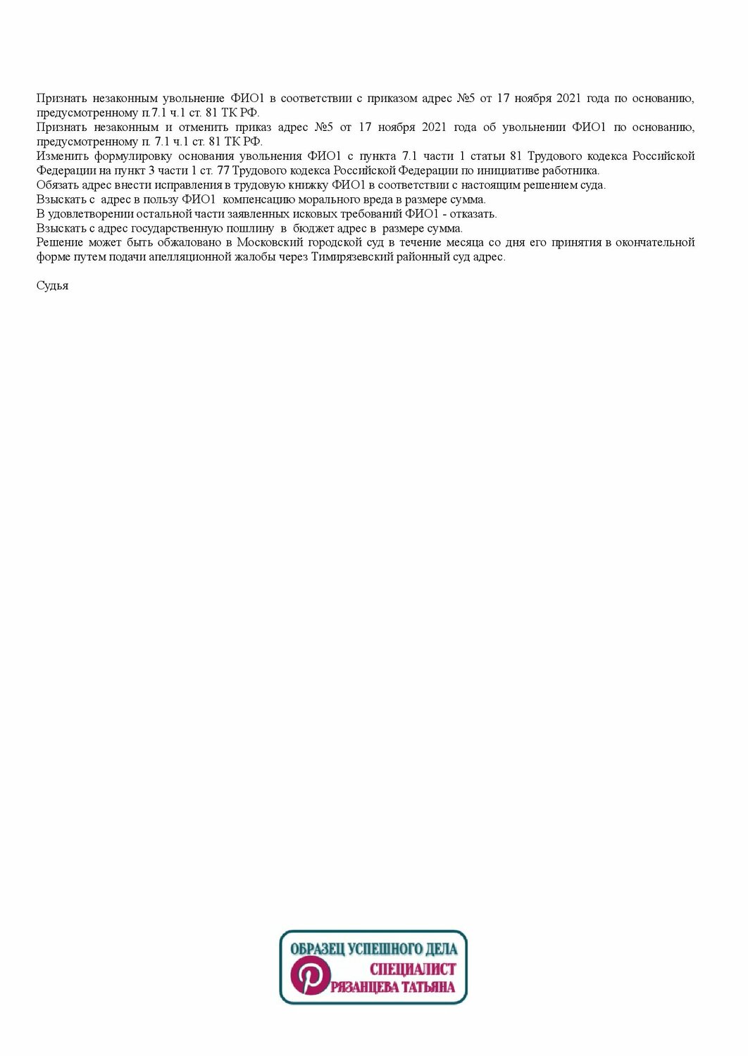 образец, руководство по эксплуатации, инструкции по эксплуатации, реферат, стандарт