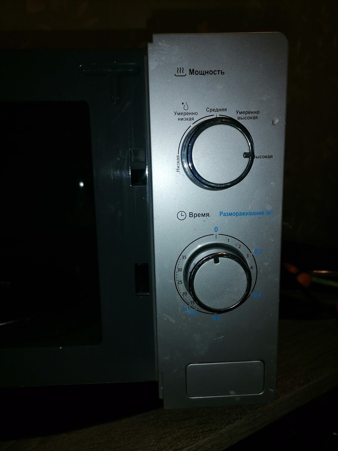 Ремонт микроволновки