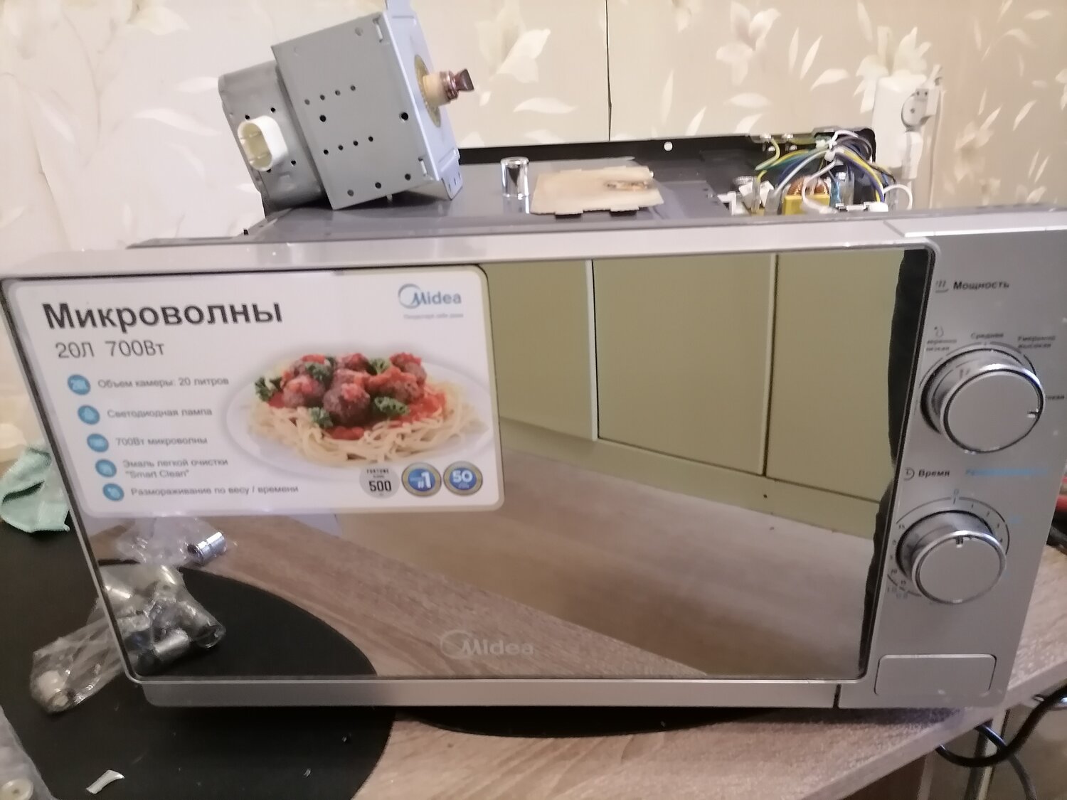 Ремонт микроволновой печи