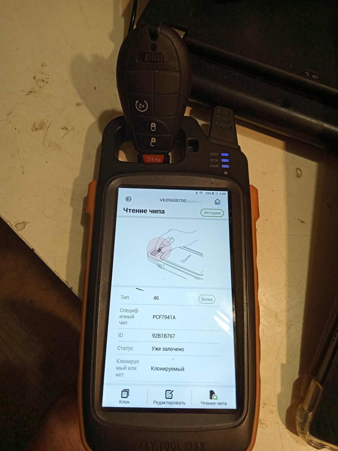 xhorse vvdi key tool max, программатор xhorse vvdi key tool max, программатор автомобильных ключей xhorse, программатор автомобильных ключей, xhorse vvdi mini