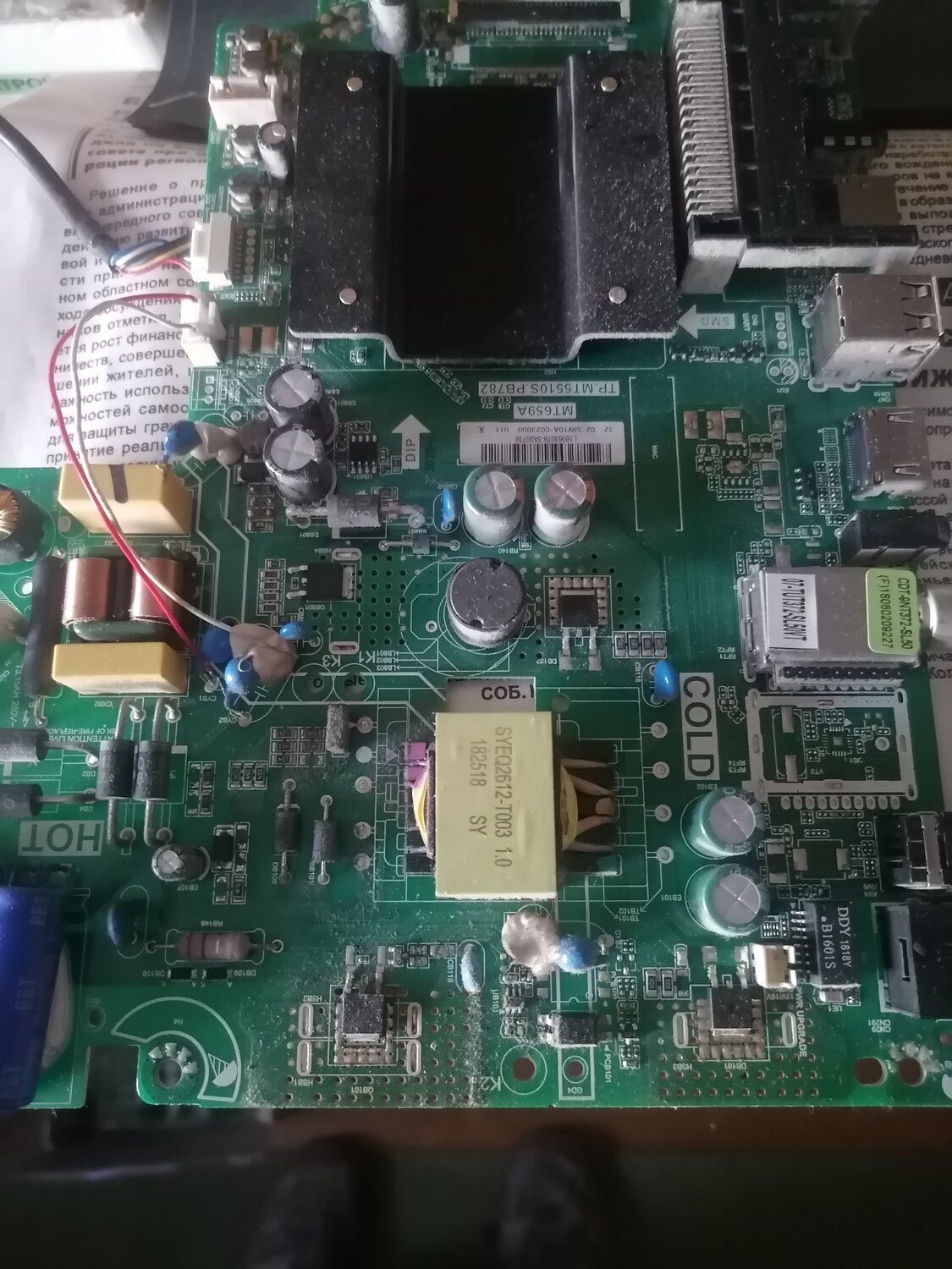 плата телевизора, p75-2841v6.1, плата для тв, ms 36633 zc 01 01 схема, блока питания