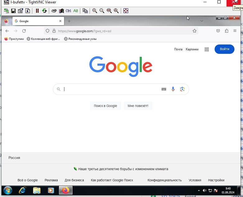 браузер гугл хром, гугл браузер, гугл гугл, в браузер, что такое гугл