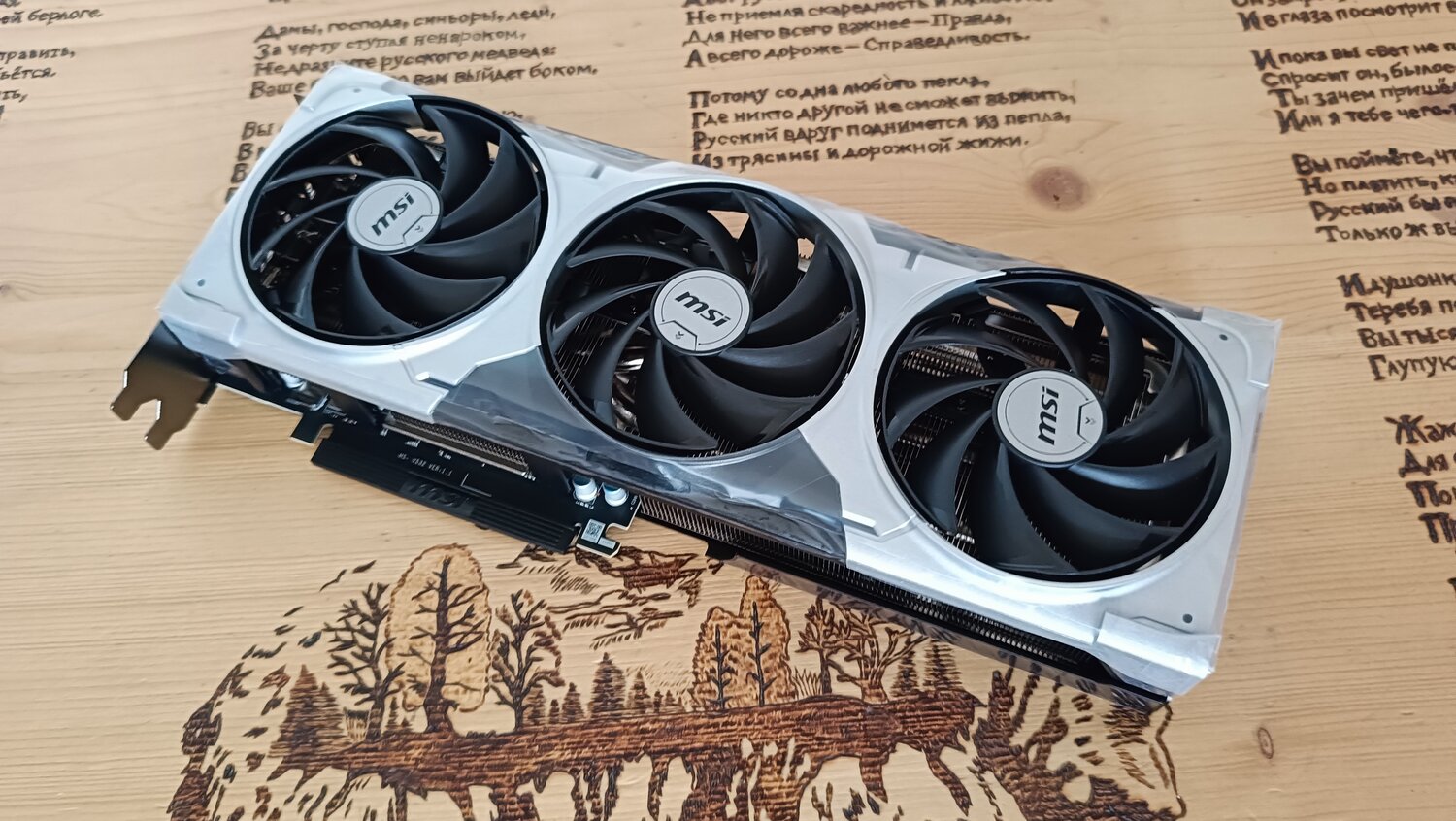 msi geforce rtx, rtx 5070 ti, geforce rtx 5070 ti, ������������������������ ��������������������������, rtx 4090 msi