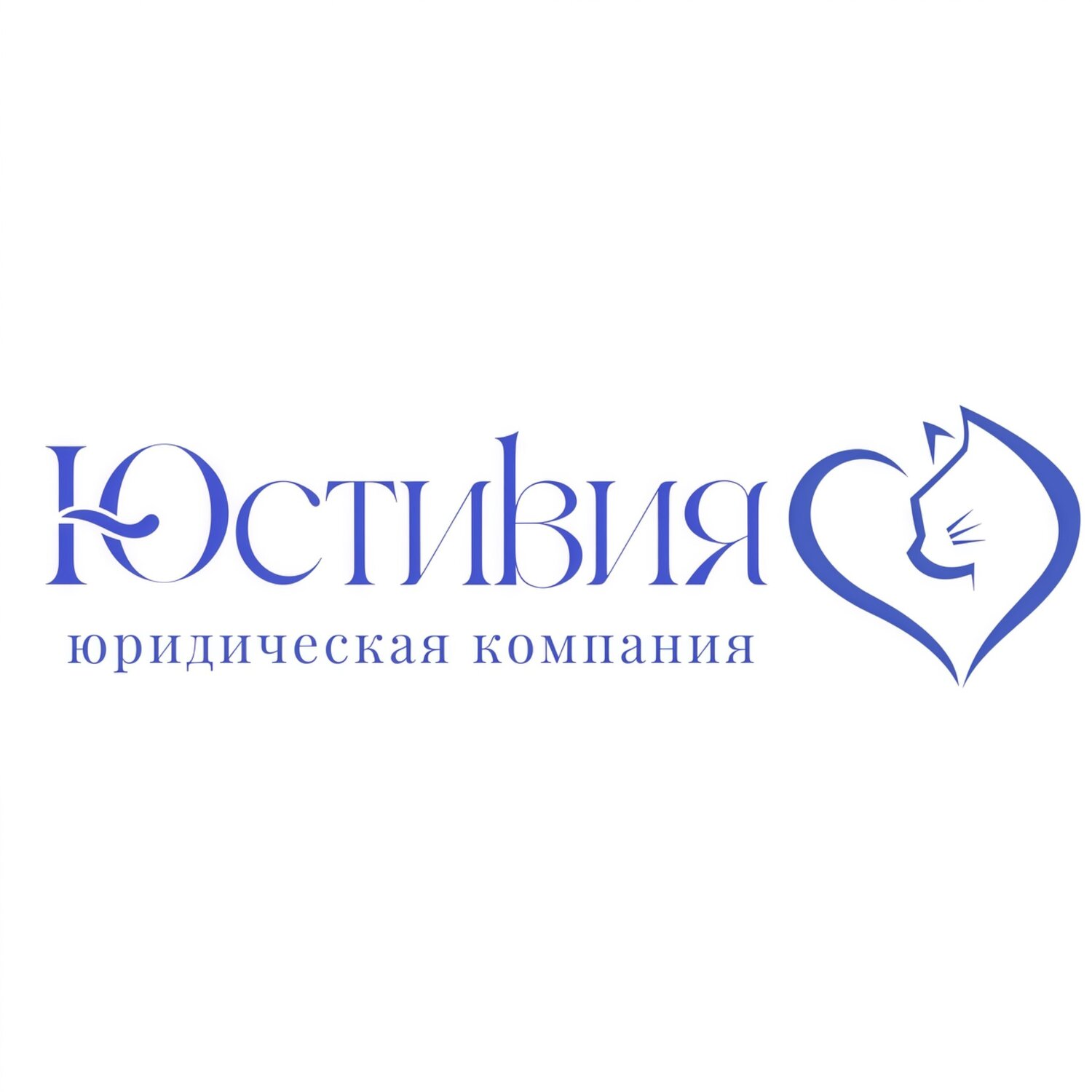 Юстивия | Приемка | Экспертиза | Суд