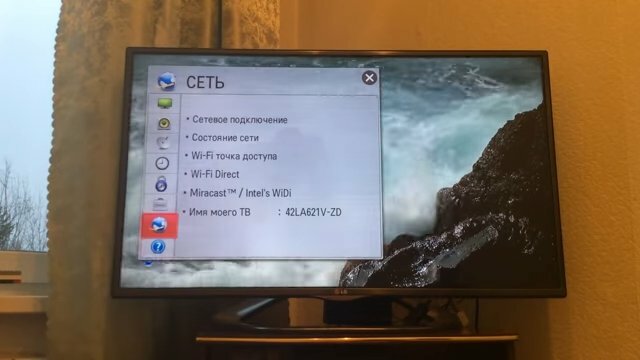 экран с текстом, wi fi direct, wi-fi direct на телевизоре lg, телевизор lg, lg 32la660v