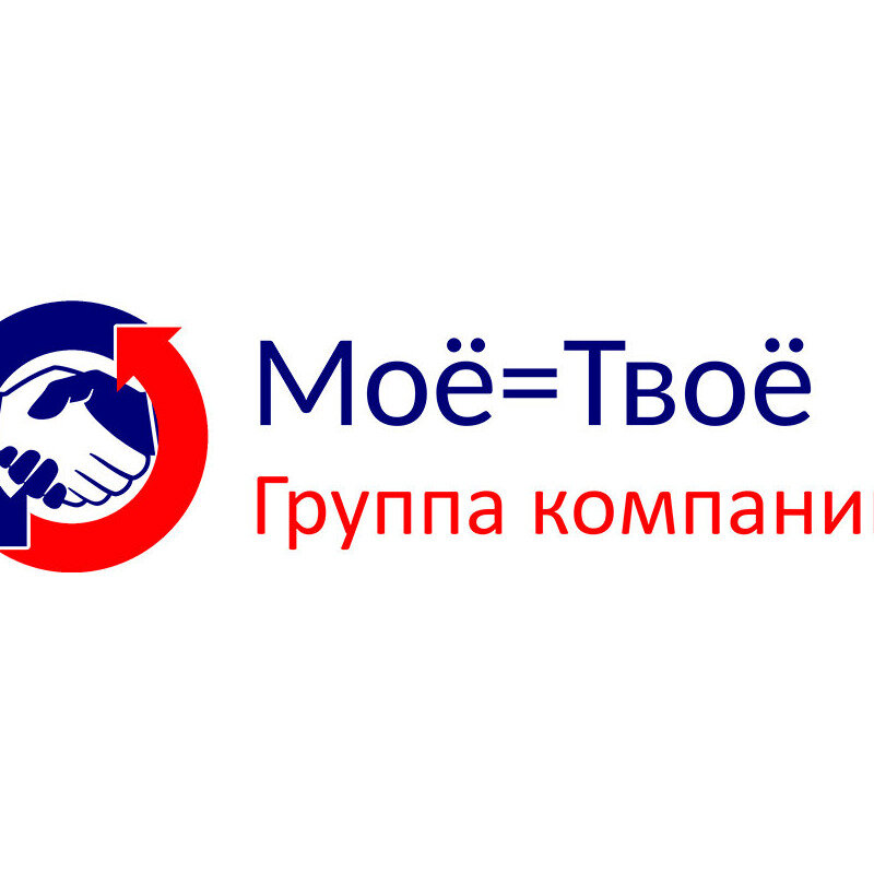 Моё=Твоё аренда-прокат Хабаровск