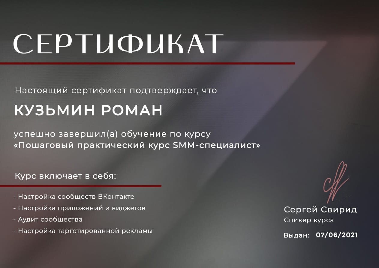 текст, презентация, примеры, дипломы и сертификаты, готовые презентации