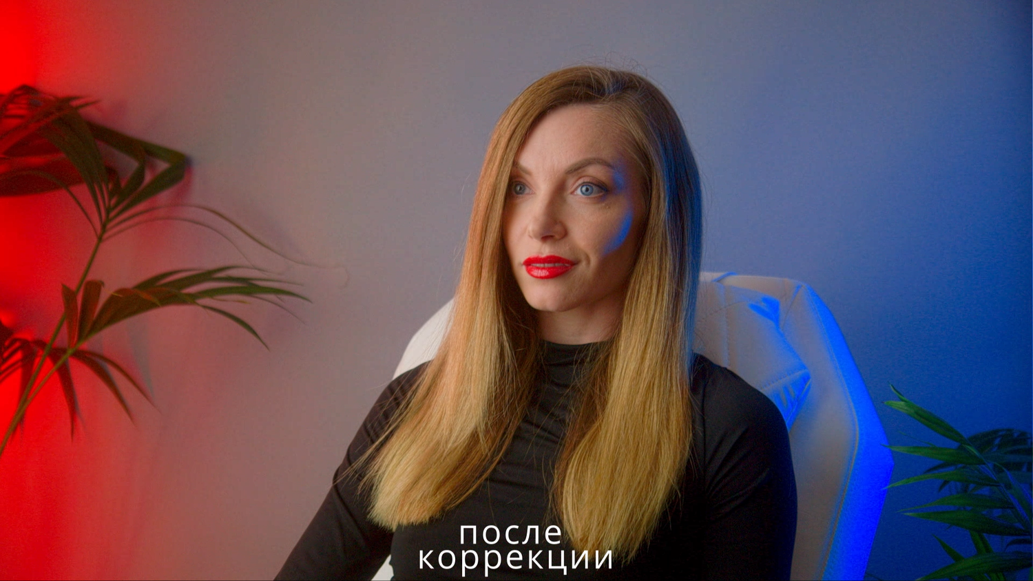 девушка, маска экспресс ботокс ольга ольгина, человек, макияж, макияж стрелки