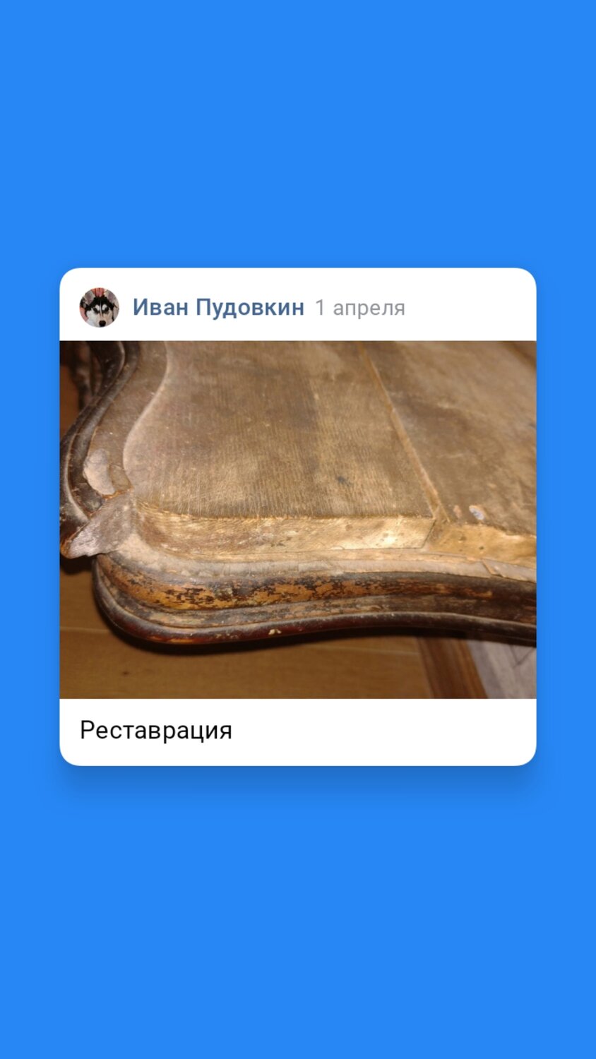 реставрация мебели, реставрация стола, мебель, деревянная столешница с дефектами, состаренная мебель