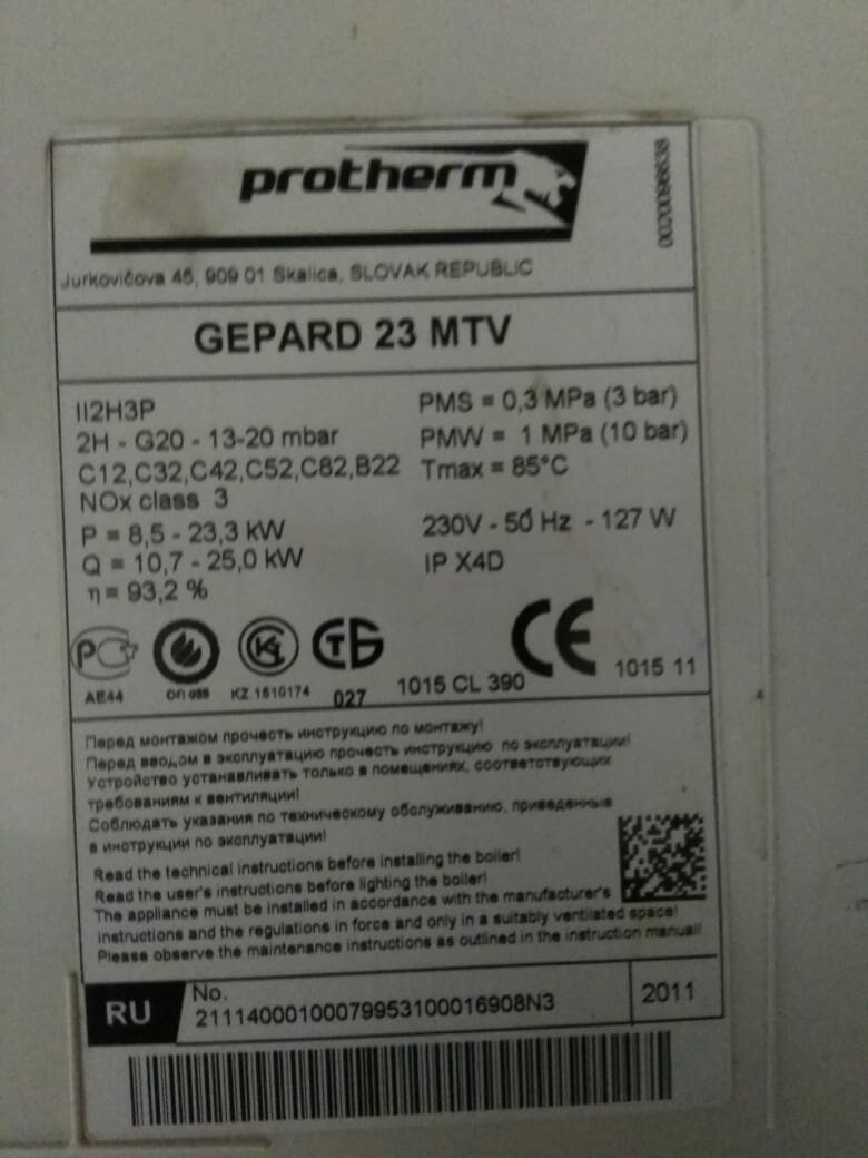 протерм котел газовый шильдик, электрический котел protherm, газовый котел protherm, шильдик котла протерм, этикетка