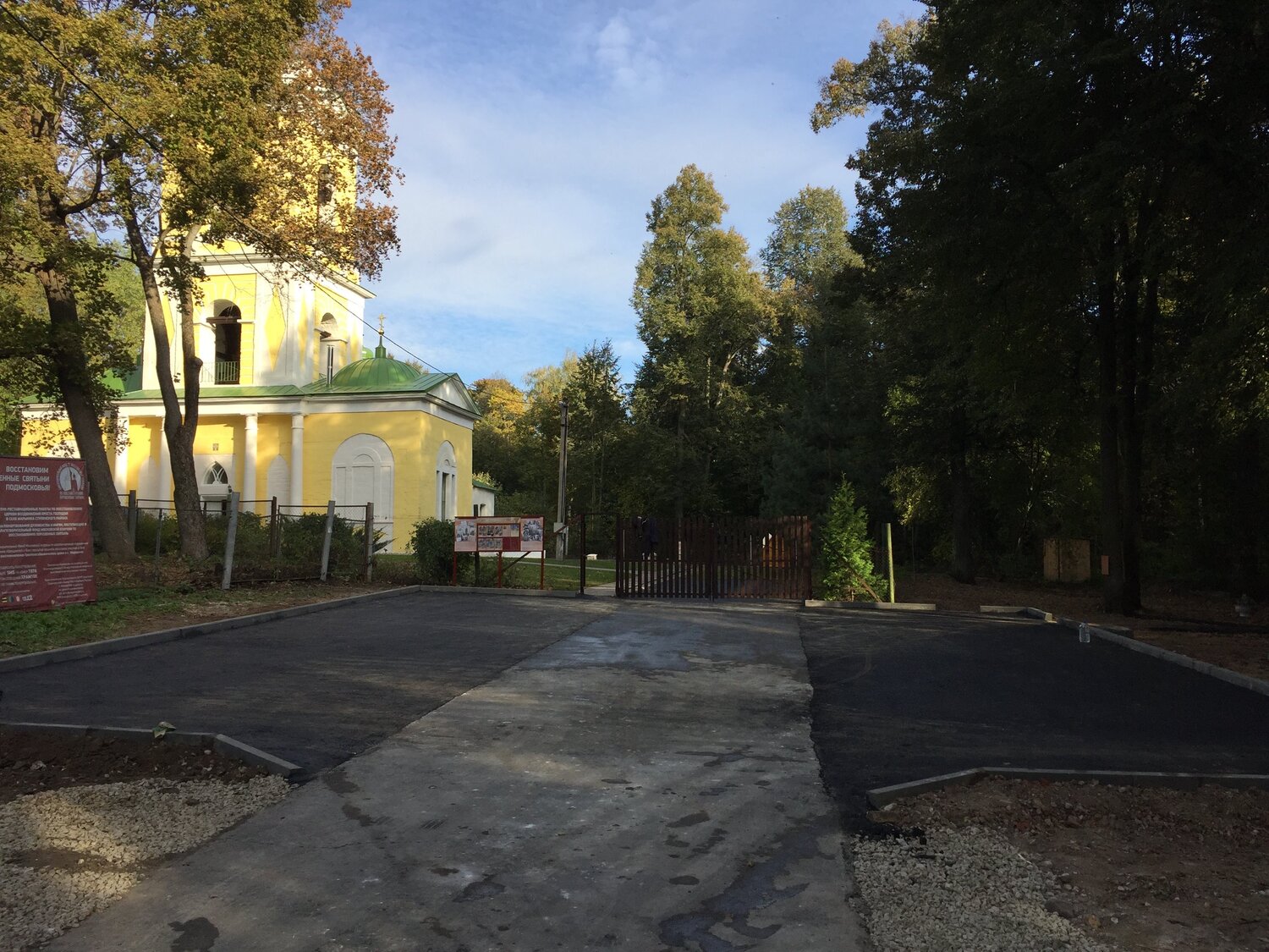 храм сошествия святого духа на даниловском кладбище, храм илии пророка, пустынь святого параклита сергиев посад, с могильцы храм иоанна богослова, храм ржевка