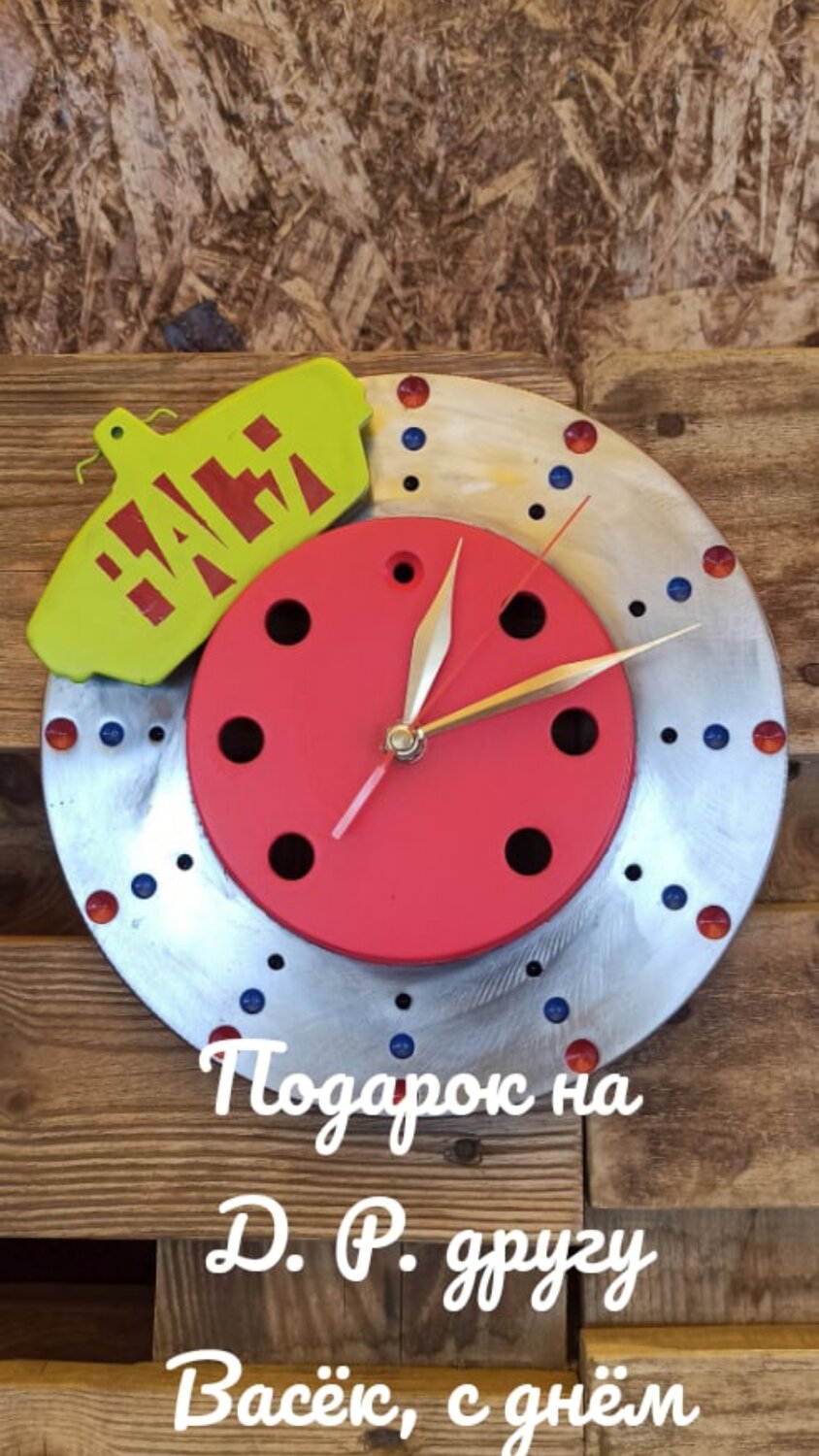 часы из тормозных дисков, часы из тормозного диска, поделка часы, часы из диска, часы из подручных материалов