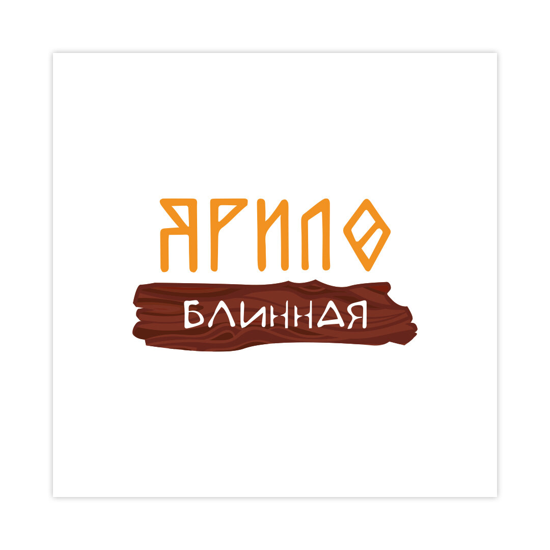 блинная забава тюмень, блинная блин калуга, кафе блинная, логотип блинной, блины