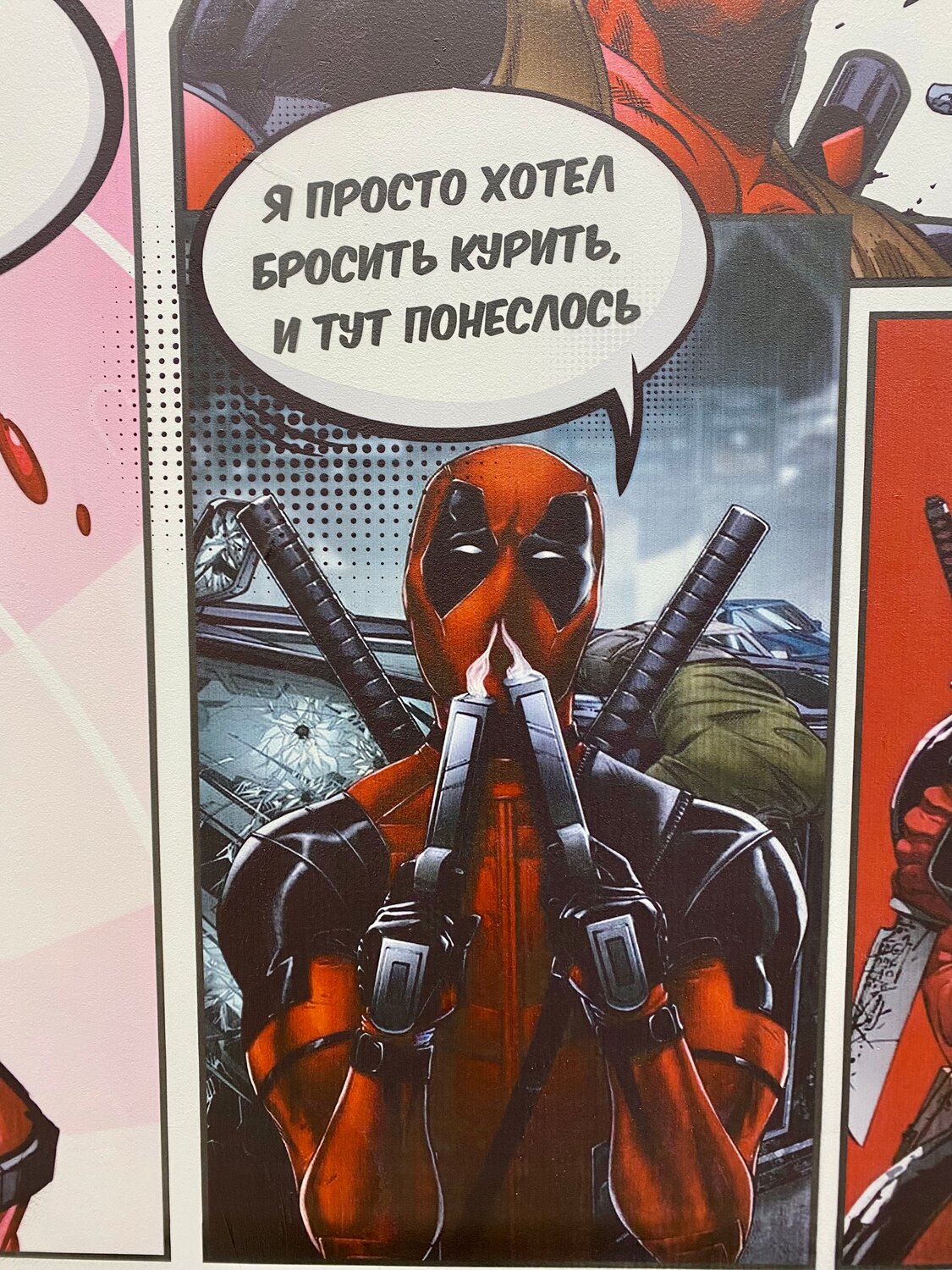дэдпул, дэдпул фак, дэдпул арт, дэдпул в дыму, супергерой дэдпул