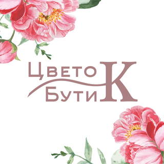Цветок Бутик - Разное, Доставка цветов, Санкт-Петербург и Ленинградская ...