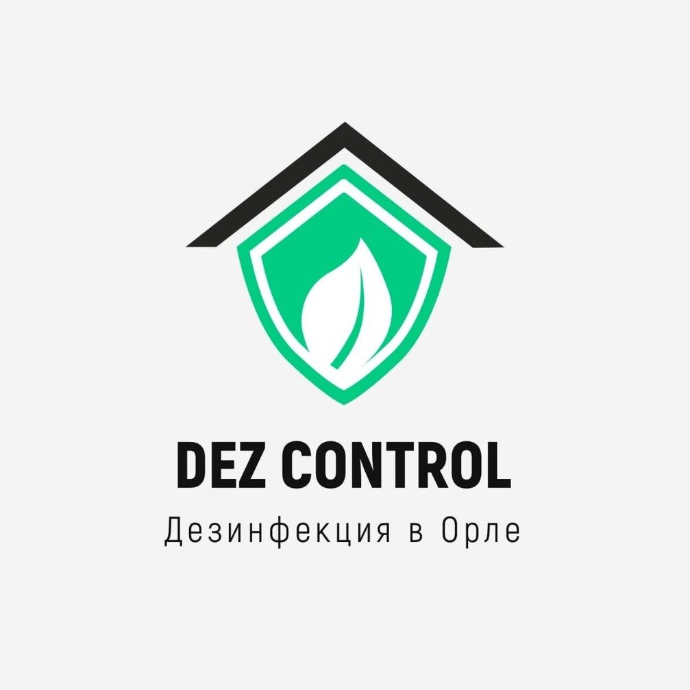 Дез-станция