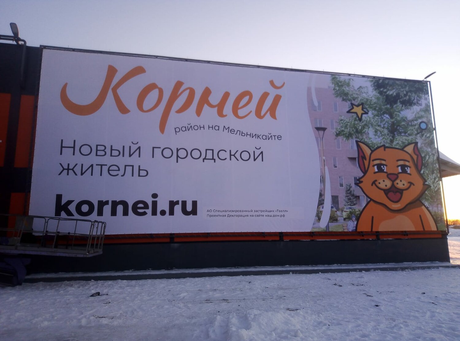 баннер, наружная реклама, реклама мотив, вывеска, реклама