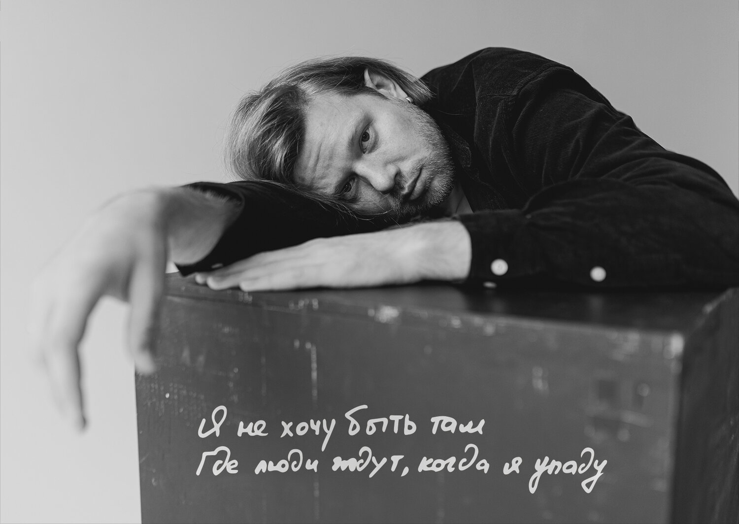 парень, мужчина, стивен пол «эллиотт» смит, человек, прийду