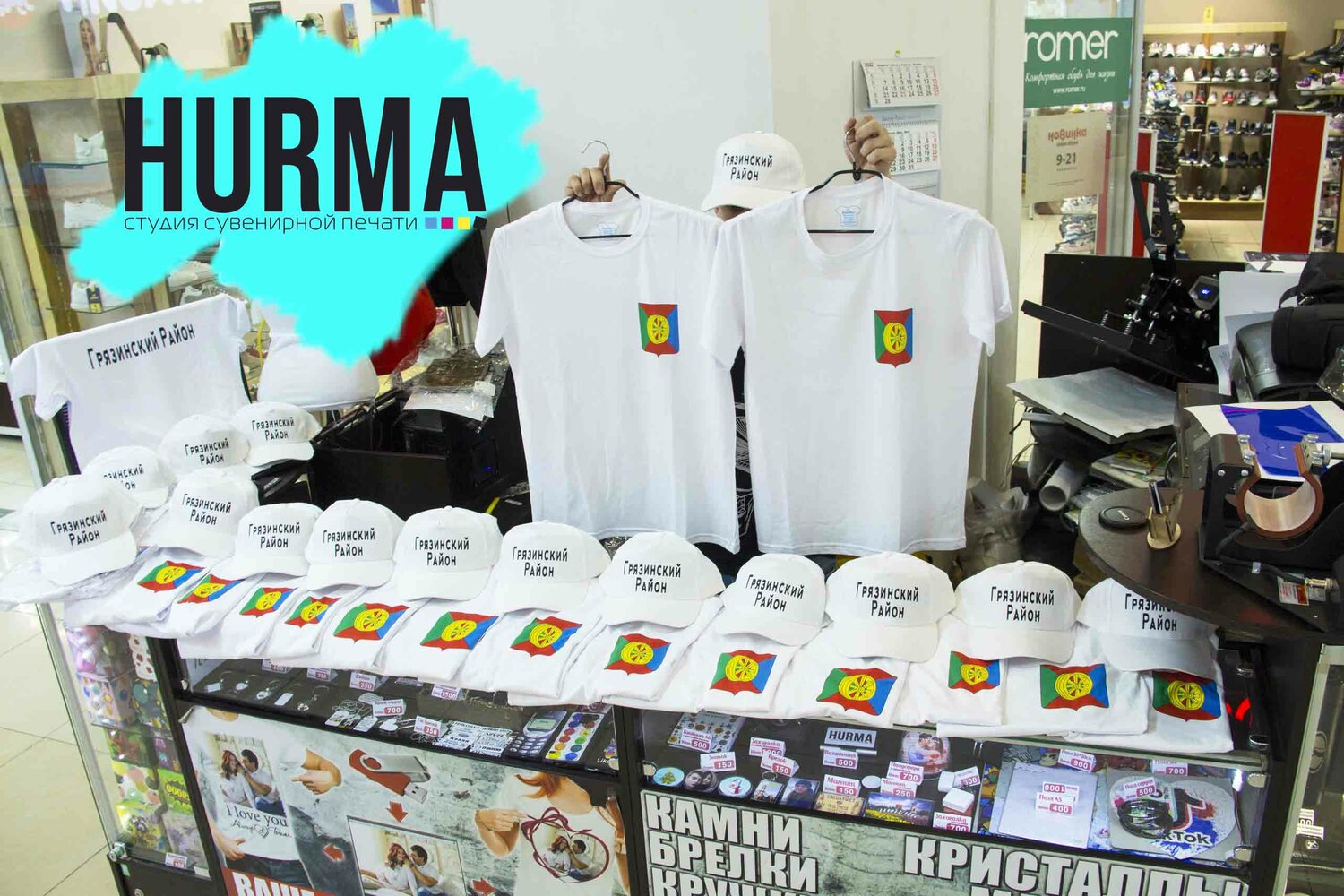 лого, shop, вещевой рынок на пхукете, рынок с одеждой, printcafe волгоград