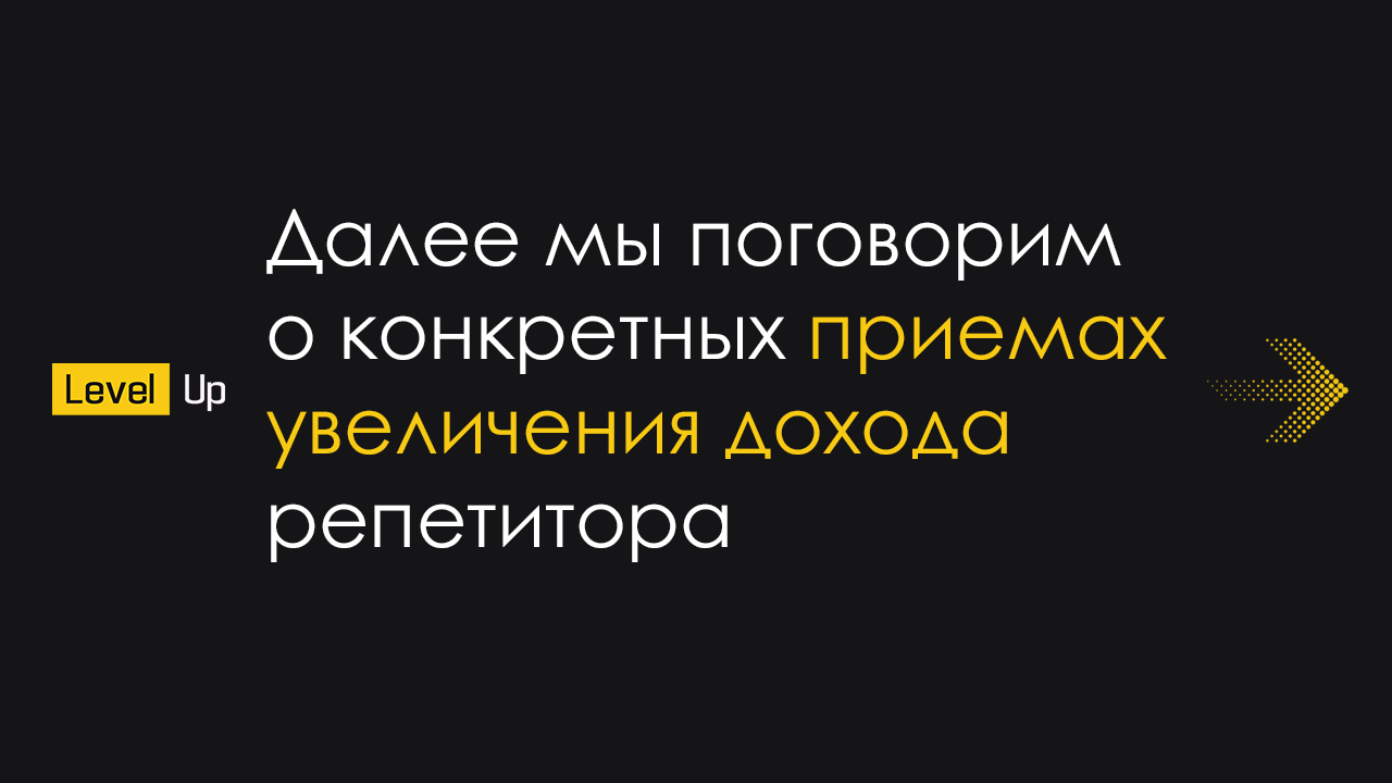 скриншот, бизнес, финансовый консультант, бизнес услуги, риэлтор