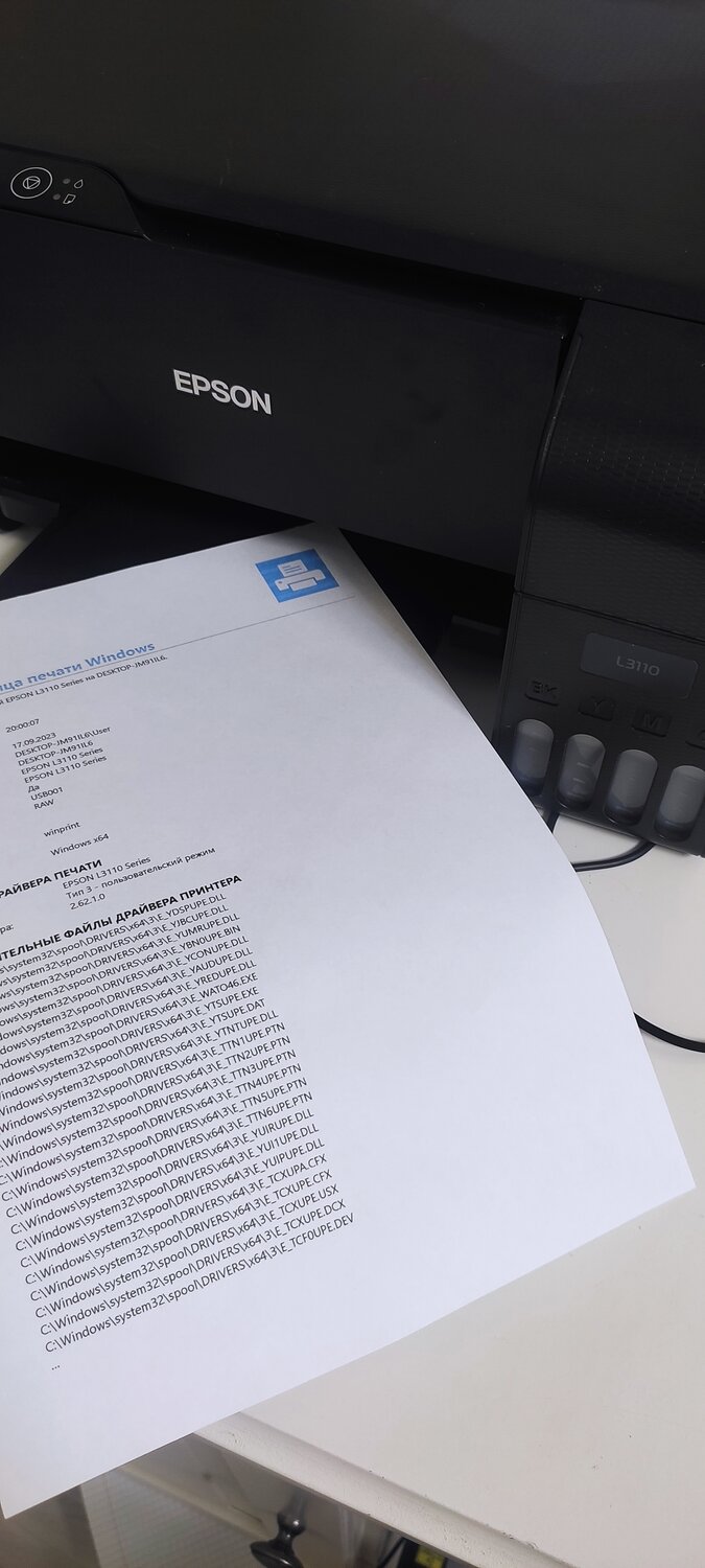 epson мфу, принтер epson, принтер epson l 805, принтер мфу, epson l 3110