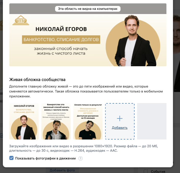 скриншот, бизнес, человек, клиент, лендинг