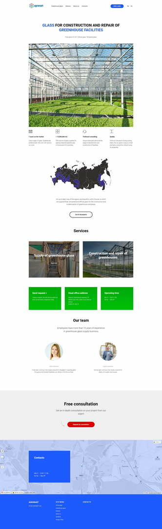 дизайн сайта, веб дизайн, лендинг, сайты для фрилансеров, веб студия