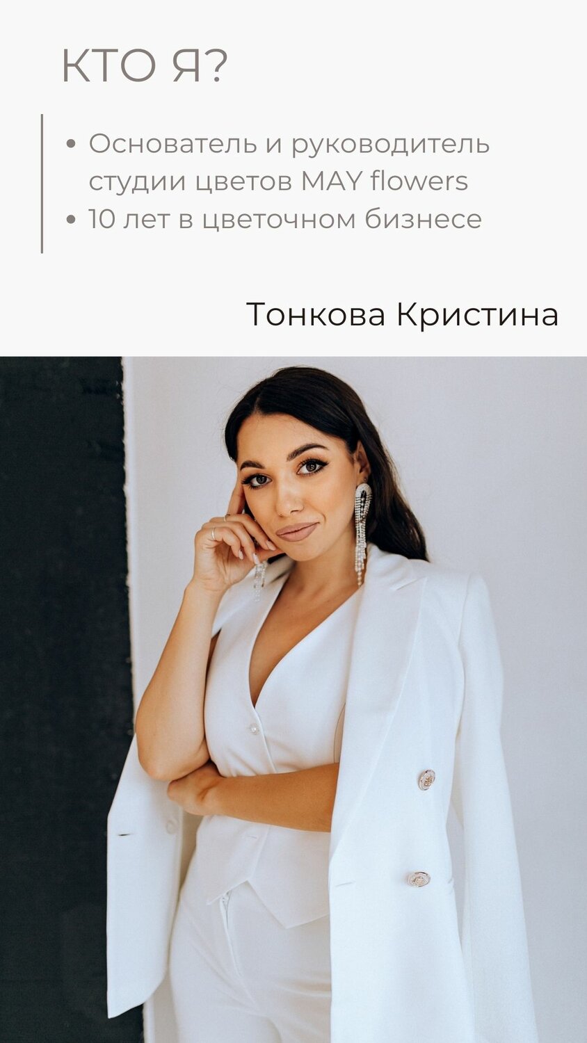 девушка, екатерина зуева бизнес тренер, кристина, женщина, зарина агаева