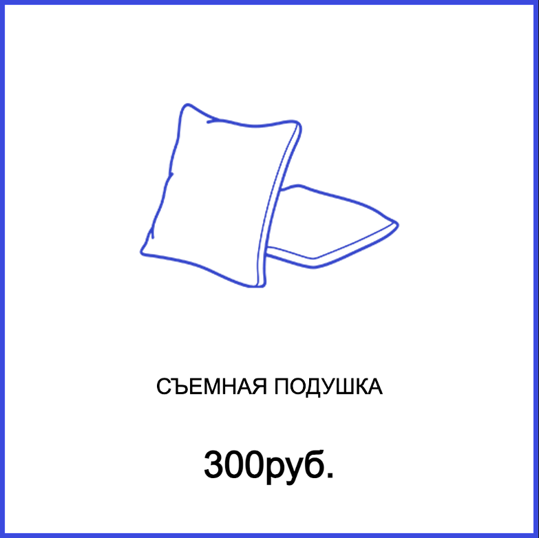 подушка подушка, подушка, все о подушках, детские подушки, мягкая подушка
