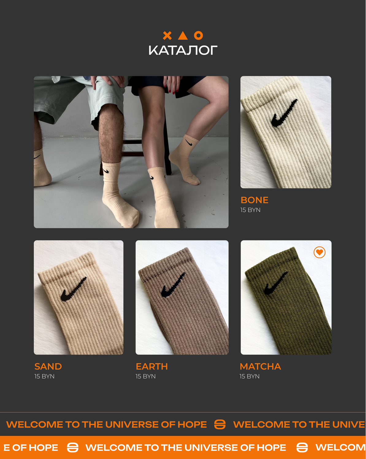 носки, носки найк, носки nike everyday plus, носки спорт, носки высокие