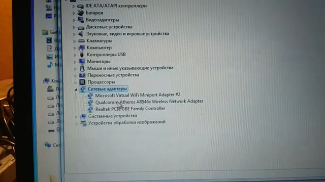 ноутбук, ноутбук acer aspire, ноутбук асер, экран, компьютер системный блок