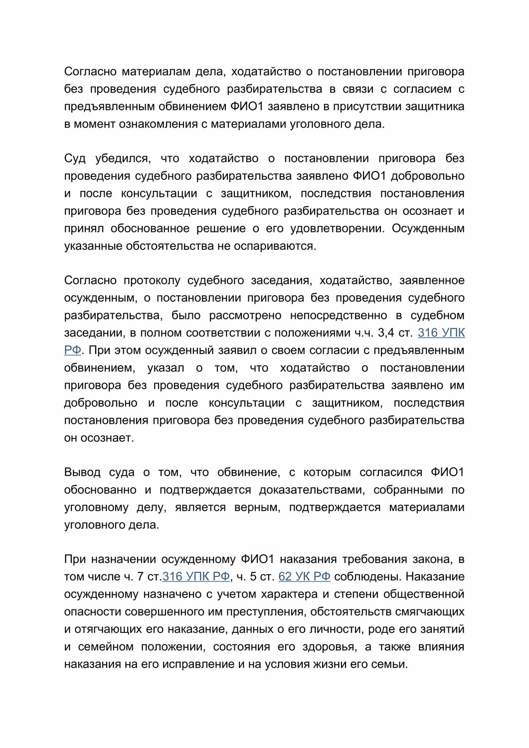страница с текстом, реферат на тему, реферат по теме, курсовая работа на тему, контрольная работа на тему