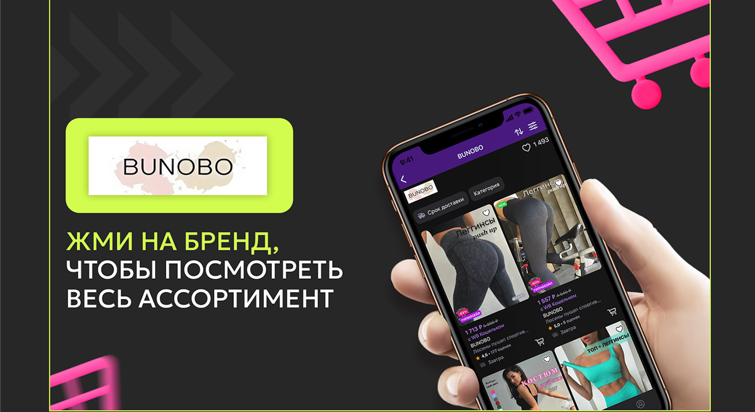 промо приложения, приложение, разработка мобильного приложения, мобильное приложение, лучшее приложение