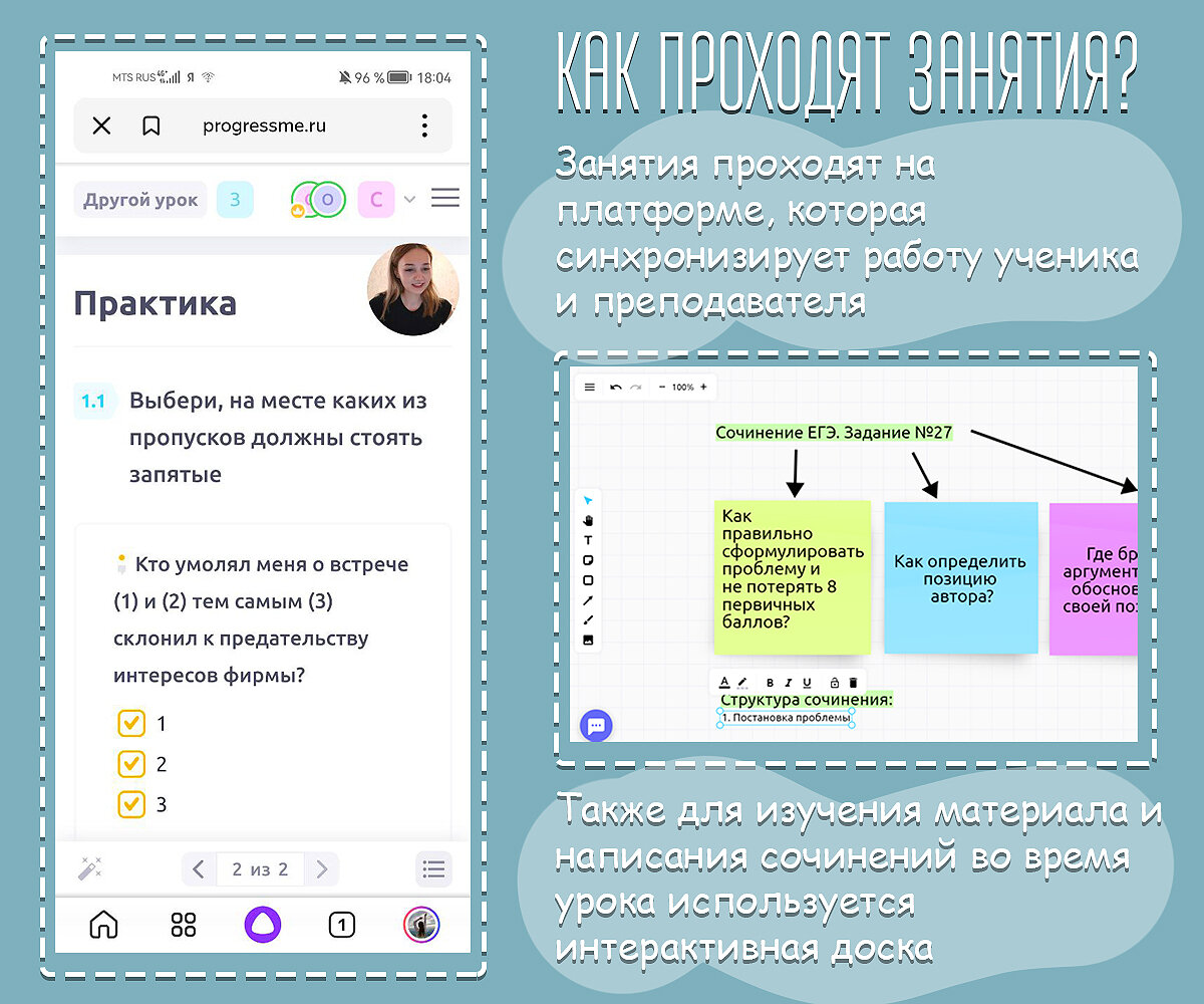 обучение, задания, курсы, лекции, веб дизайн