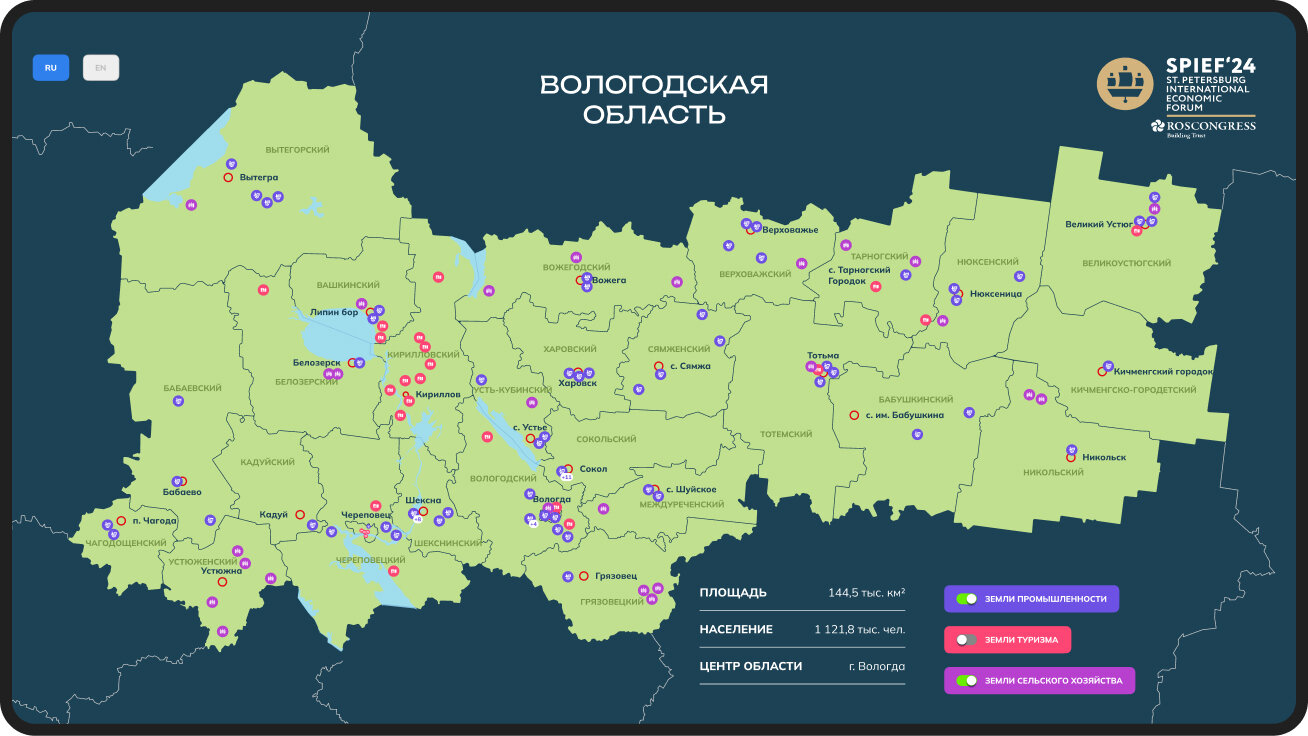 карта вологодская область, карта вологодской области с районами, географическая карта вологодской области подробная, тотьма на карте вологодской области, вожегодский район вологодская область на карте